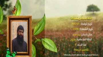 وصايا مسافرة "عقلة شنايطة"