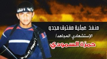 صور.. عملية مجدو: عندما يتحول الجنود إلى أشلاء