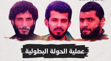 فيديو جراف.. عملية «الحولة» البطولية