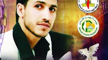 الأسير المجاهد "عمار عابد" يدخل عامه الـ 17 بالأسر