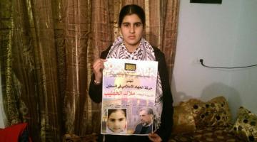 وفد من الجهاد يزور منزل المحررة الخطيب