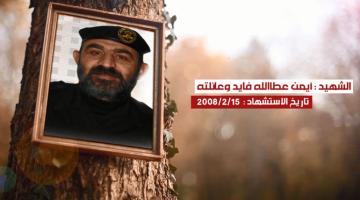  كوكبة شهداء شهر فبراير "لواء الوسطى"