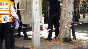 إصابة شرطي صهيوني بعملية طعن في "نتانيا" واعتقال المنفذ