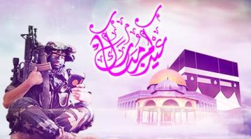 سرايا القدس تهنئ شعبنا وأمتنا بحلول عيد الأضحى المبارك