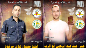 الأسيران أحمد مرشود وعمر أبو الرب يدخلان أعواماً جديدة في الأسر