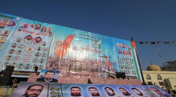 صور.. "منصة الانطلاقة الجهادية" تحمل رسائل عدة فما هي؟