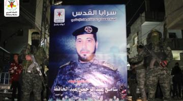 تشييع الشهيد سامح عبد الحافظ (1)