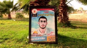 صور.. الشهيد الفارس علاء منصور: رحل جسداً وبقي حياً بروحه بيننا