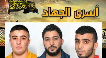 العدو يحتجز والدة ثلاث أسرى لعدة ساعات ويمنعها من السفر