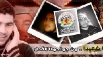 رسالة الشيخ المجاهد "خالد منصور" في ذكري استشهاد مسؤول الإعلام الحربي لسرايا القدس شمال القطاع " حسن شقورة "