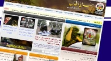 الكلمة القاتلة.. تعود من جديد..بقلم:وليد احمد