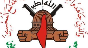 الجهاد تنعى القائد عبد المجيد دودين وتؤكد على خيار الجهاد والمقاومة