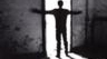 حكم التجسس في الشريعة الإسلامية