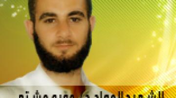 "المترجل الى الجنان" وجيه مشتهى