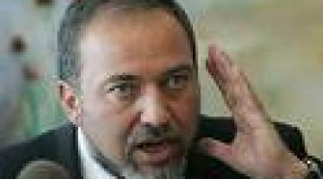 المتطرف ليبرمان: لن نجمد الاستيطان في الضفة المحتلة