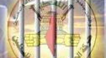 الاحتلال يرفض علاج القيادي في الجهاد الأسير"يوسف غوانمة" ويحرمه من الزيارة