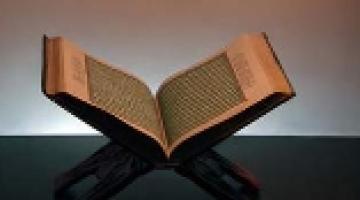 اللسان الطريق الأسرع إلى الخير والشر معاً ..دروس أمنية إسلامية في السرية والكتمان