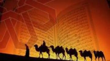 الحصول على المعلومات الأمنية عن طريق ا