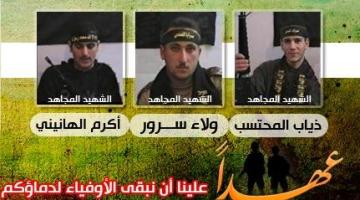 رغم مرور سبعة أعوام..عملية الخليل البطولية حاضرة في قلوب مجاهدي وأبناء شعبنا