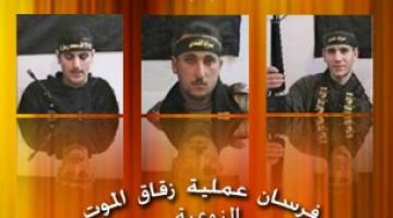 تعليقات العدو الصهيوني على عملية زقاق الموت البطولية