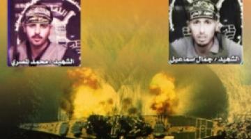 في ذكرى عملية " بدر الكبرى".."سرايا القدس " تؤكد أن طريق الجهاد والمقاومة هي الطريق الاصوب نحو فلسطين