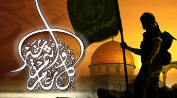 الجهاد تهنئ شعبنا بالعيد وتدعو لاغتنامه بتجسيد الوحدة‎