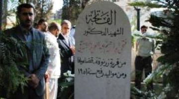 قادة وكوادر "الجهاد الإسلامي" وقادة فصائل المقاومة تزور ضريح الشهيد المعلم" فتحي الشقاقي" صبيحة العيد