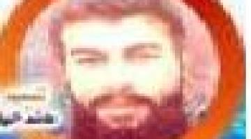 الشهيد محمد سعيد الجمل...قمر الجهاد وصحاب القدر الجميل