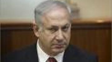 نتنياهو: يصدر أوامره بتشكيل هيئة خاصة للتعامل مع القضايا التي سترفع ضد ضباط جيشه المتورطين في حرب غزة