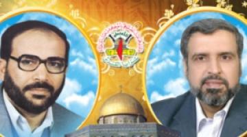 "الجهاد الإسلامي" مسيرةٌ حافلةٌ بالعطاء بدأها الشـقاقي وواصلها الدكتور شـلَّح