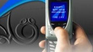 في اطار العمل الاستخباري المتواصل- الشاباك الصهيوني يتصل على المقاومين ويتعرف على نفسياتهم