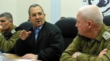 لقاء سري في منزل وزير الجيش الصهيون لمواجهة تقرير غولدستون