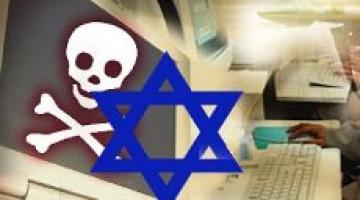 العدو الصهيوني يستخدم الدفاع والهجوم من خلال الانترنت..المنتديات: بنك معلــومات للمخابرات الصهيونية