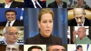 "ديختر" ، "باراك" ،" أشكنازي" ،" وموفاز".. أكثر الشخصيات الصهيونية المطلوبة للمحاكم الدولية بتهم ارتكاب جرائم حرب