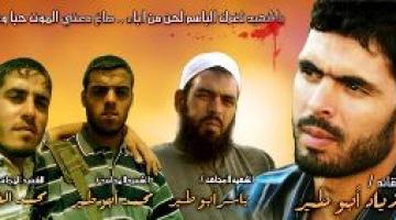 الشهيد القائد " زياد أبو طير" في ذكراك.. مازالت قوافل المجاهدون على خُطاك وحافظة للعهد والوصية