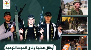 «زقاق الموت».. عملية نوعية أذهلت جيشاً بأكمله وزلزلت أركانه (فيديو)
