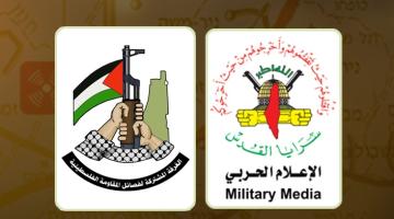 الغرفة المشتركة: سيكون لنا موقفٌ واضحٌ من جرائم العدو