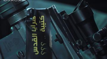 بالفيديو.. فاصل «#سنكسر_هيبتكم»
