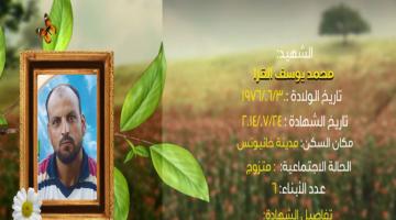 وصايا مسافرة "محمد القرا"