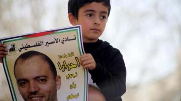 الاحتلال يلغي تصاريح عائلة الأسير عواودة ويمنعهم من زيارته