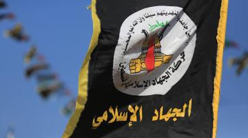 الجهاد تنعى الشهيد محمد بلهان وتؤكد أن الاحتلال لن ينال من عزم شعبنا