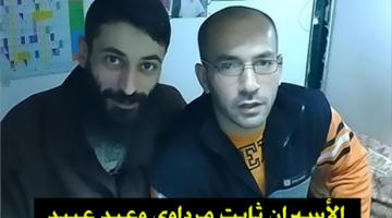 الأسير القائد عبد عبيد يدخل عامه الـ 15 بالأسر