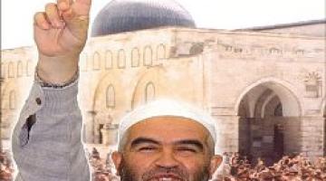 صلاح: سنبقى نؤكد بالروح بالدم نفديك يا أقصى حتى نستبشر بيوم قريب يزول فيه الاحتلال 