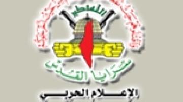 "سرايا القدس" تنفي سقوط شهداء يتبعون لها شرق البريج وتدعو وسائل الإعلام لتحري الدقة