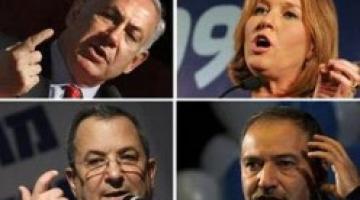 ليفني: حكومة نتنياهو ووزير جيشها تهدد (شعب) الكيان بالحرب