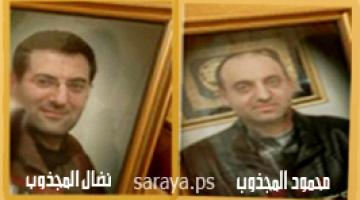 تفاصيل جريمة اغتيال الشهيدين نضال ومحمود المجذوب