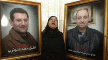 محاكمة العملاء وردات الفعل عليها