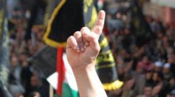 "الجهاد": فلسطين ملك للأمة لا تقبل التفريط أو المساومة