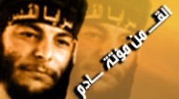 "القادم من مؤتة" ياسر أبو العيش