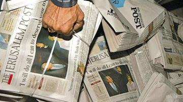 الرقابة العسكرية تلعب دوراً كبيراً في الحرب الأمنية الصهيونية